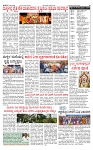 PRAJAMANA11 22-page-002