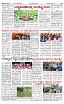 PRAJAMANA-page-003