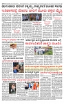PRAJAMANA-page-004