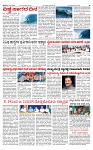 PRAJAMANA-page-003