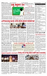PRAJAMANA-page-002