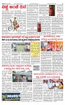 PRAJAMANA-page-003