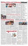 PRAJAMANA-page-002