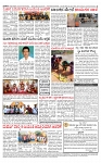 PRAJAMANA-page-004