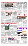 PRAJAMANA 1-page-004