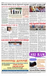 PRAJAMANA 1-page-004
