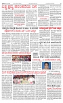 PRAJAMANA 1-page-003