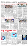 PRAJAMANA 1-page-003