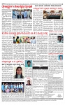 PRAJAMANA 1-page-004