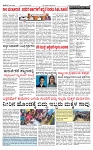 PRAJAMANA-page-002-1