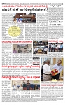 PRAJAMANA 1-page-004