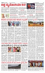 PRAJAMANA 1-page-003