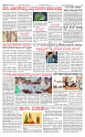 PRAJAMANA-page-003