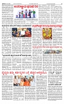 PRAJAMANA-page-003