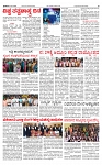 PRAJAMANA-page-003