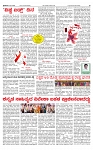 PRAJAMANA-page-003