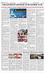 PRAJAMANA-page-003-1