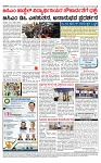 PRAJAMANA 2-page-004