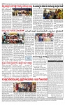 PRAJAMANA-page-004
