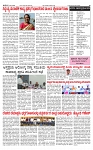 PRAJAMANA 1-page-002