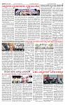 PRAJAMANA-page-003