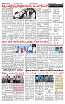 PRAJAMANA-page-002