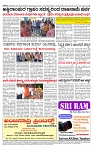 PRAJAMANA-page-004