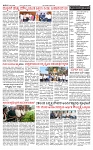 PRAJAMANA-page-002