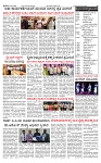 PRAJAMANA-page-002