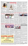 PRAJAMANA 1-page-004
