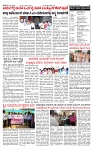 PRAJAMANA-page-002