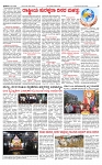 PRAJAMANA 1-page-003