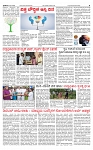 PRAJAMANA-page-003