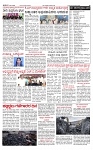 PRAJAMANA-page-002