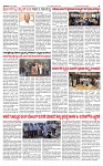 PRAJAMANA-page-003