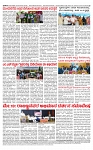 PRAJAMANA-page-004