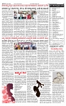 PRAJAMANA-page-002