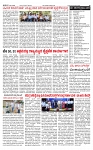 PRAJAMANA-page-002