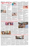 PRAJAMANA-page-003