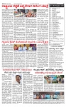 PRAJAMANA-page-002