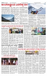 PRAJAMANA-page-003