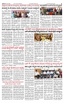 PRAJAMANA-page-003