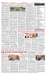 PRAJAMANA-page-002