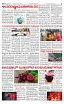 PRAJAMANA.11-page-003-1