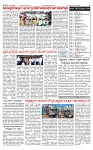 PRAJAMANA-page-002