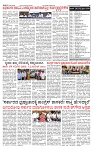 PRAJAMANA-page-002