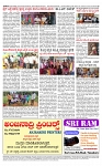 PRAJAMANA-page-004