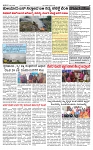 PRAJAMANA-page-002