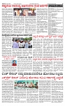 PRAJAMANA-page-002