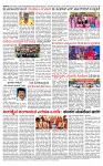 PRAJAMANA-page-004